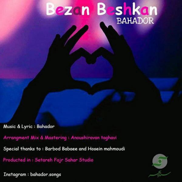 Bahador Bezan Beshkan