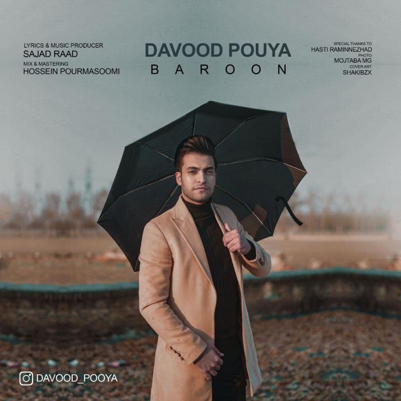 Davood Pouya Baroon