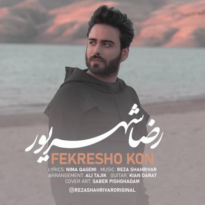 Reza Shahrivar Fekresho Kon