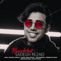 Sadegh Rezaei Khandehat