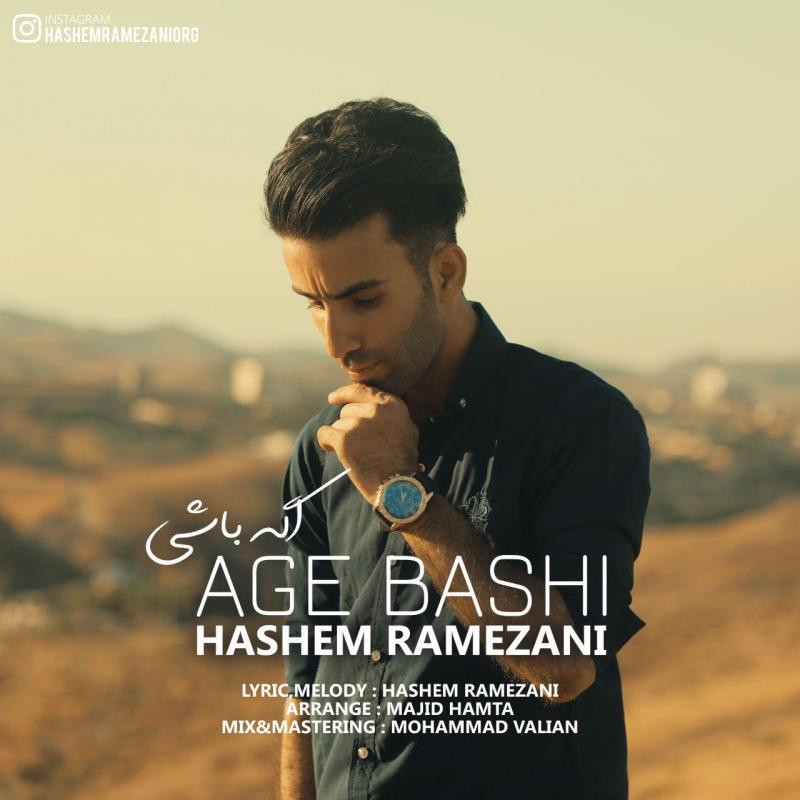 Hashem Ramezani Age Bashi