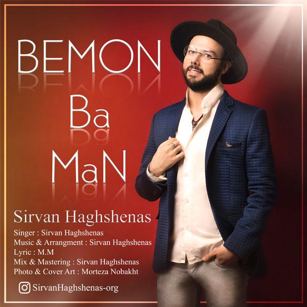 Sirvan Haghshenas