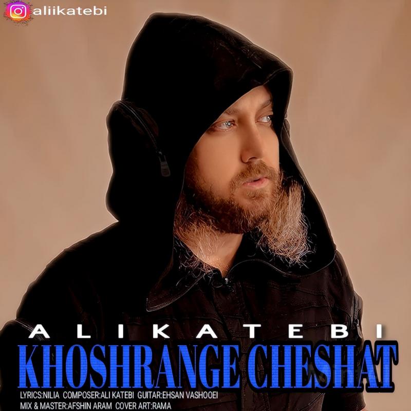 Ali Katebi Khoshrange Cheshat