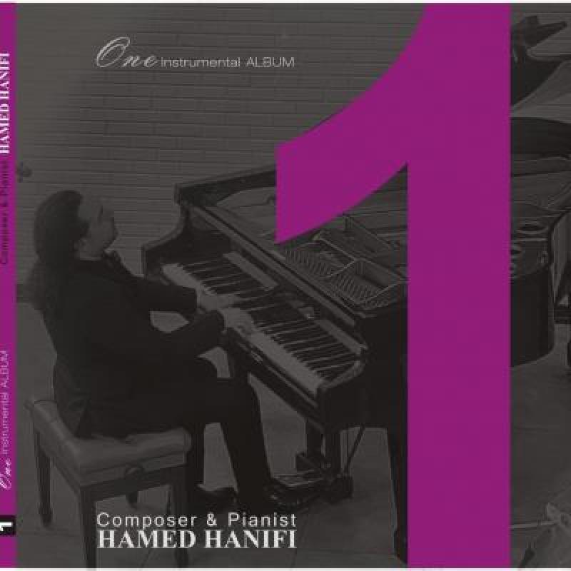 Hamed Hanifi One (Instrumental)