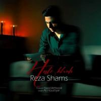 Reza Shams Hale Khub