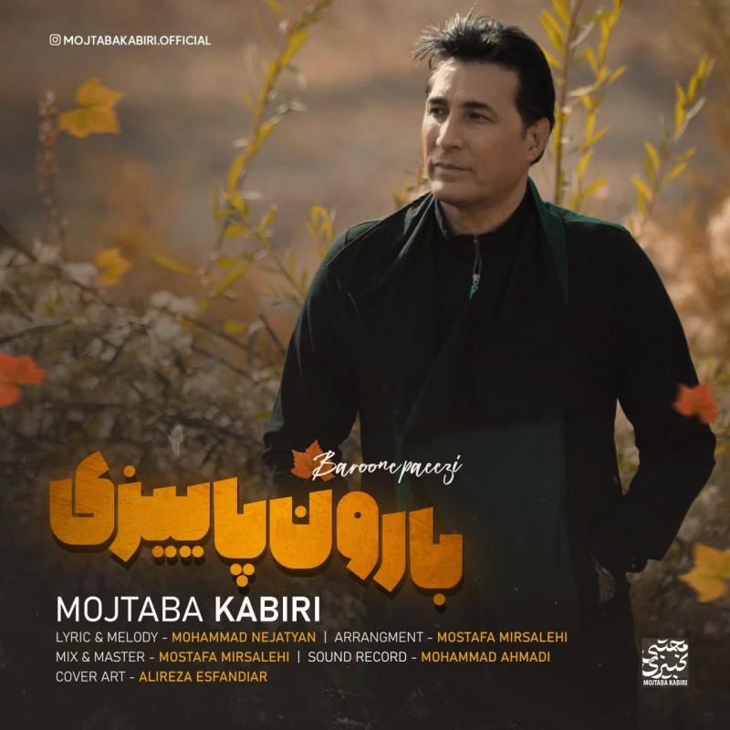 Mojtaba Kabiri Baroone Paeezi