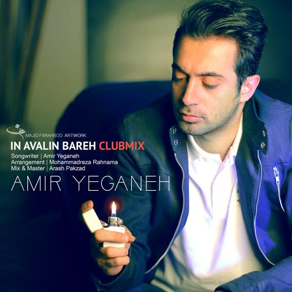 Amir Yeganeh In Avalin Bare (Club Mix)