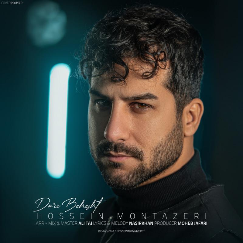 Hossein Montazeri Dare Behesht