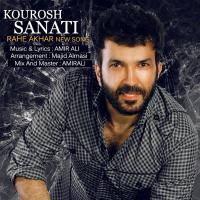 Kourosh Sanati Rahe Akhar