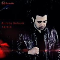 Alireza Bolouri Tardid