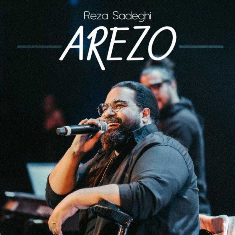 Reza Sadeghi Arezoo (New Version)