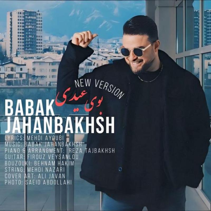 Babak Jahanbakhsh Booye Eydi (New Version)