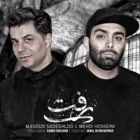 Masoud Sadeghloo Raft (Ft Mehdi Hosseini)