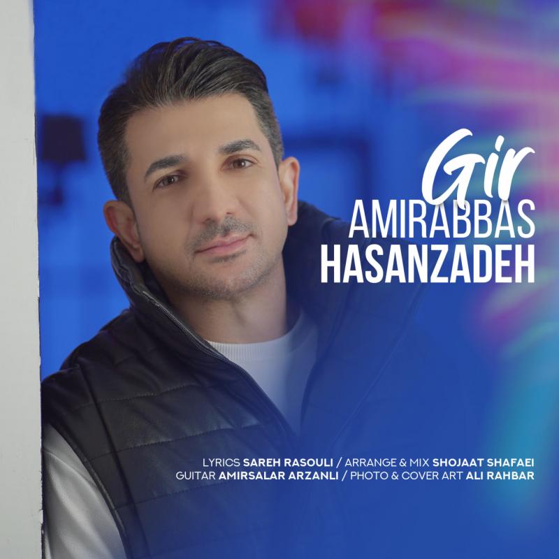 Amirabbas Hasanzadeh Gir