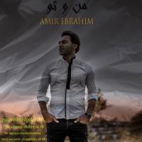 Amir Ebrahim Mano To