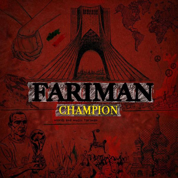 Fariman Champion 2018