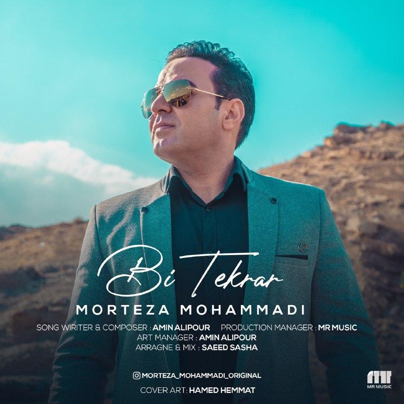 Morteza Mohammadi Bi Tekrar