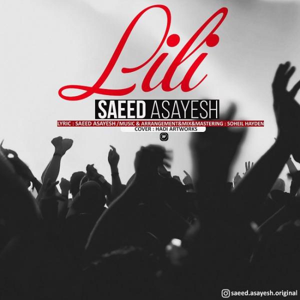 Saeed Asayesh Lili