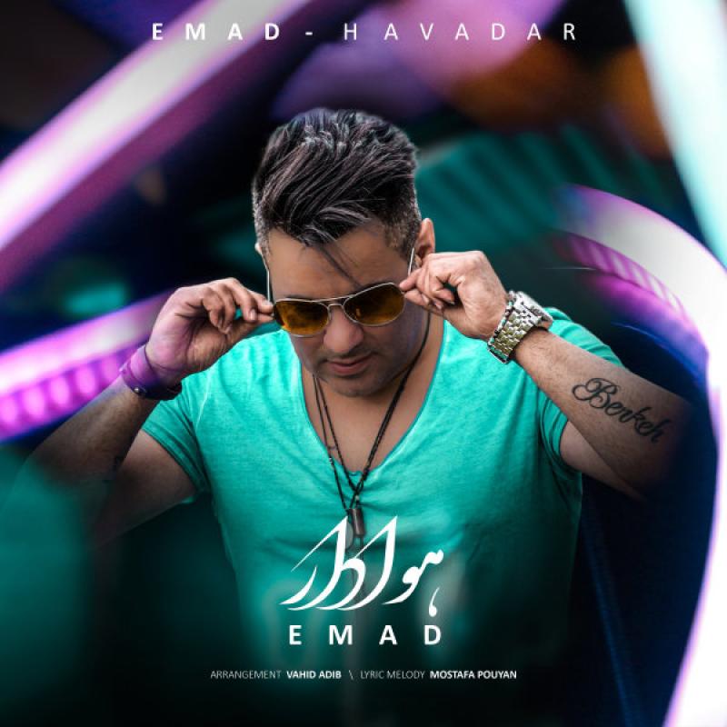 Emad Havadar