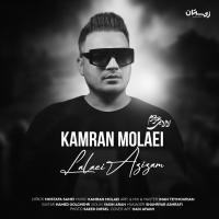 Kamran Molaei Lalaei Azizam