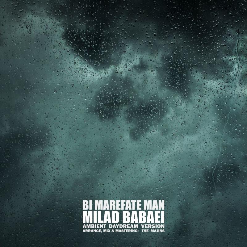 Milad Babaei Bi Marefate Man (Ambient Daydream Version)