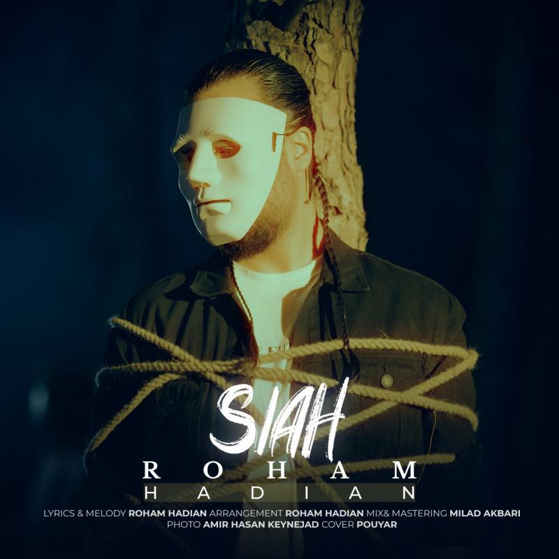 Roham Hadian Siah