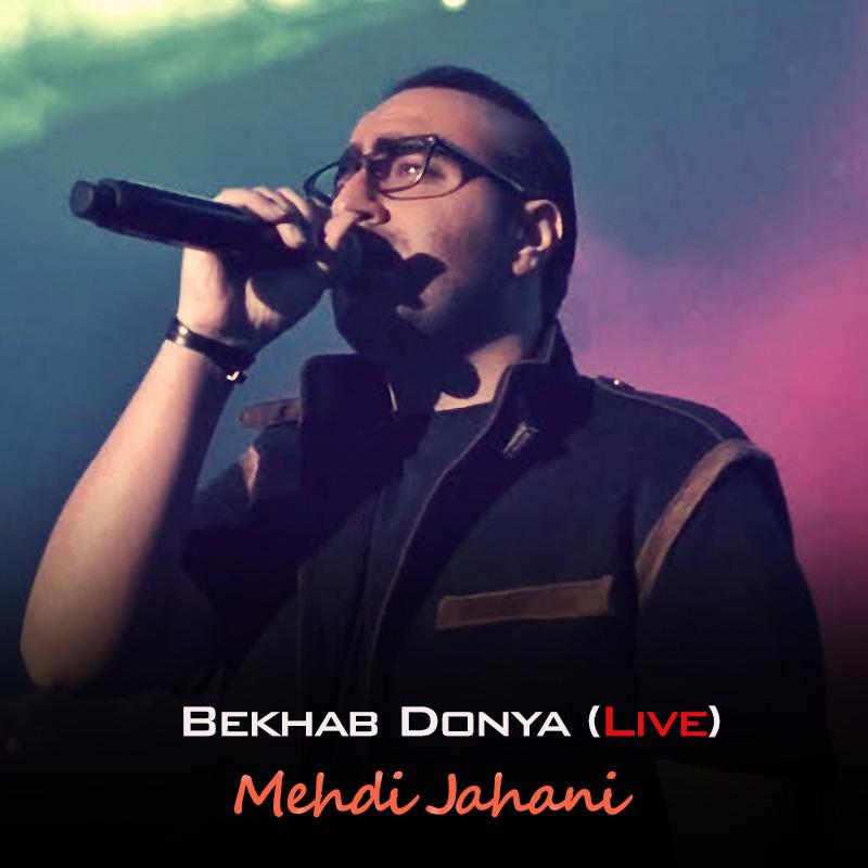 Mehdi Jahani Bekhab Donya (Live)