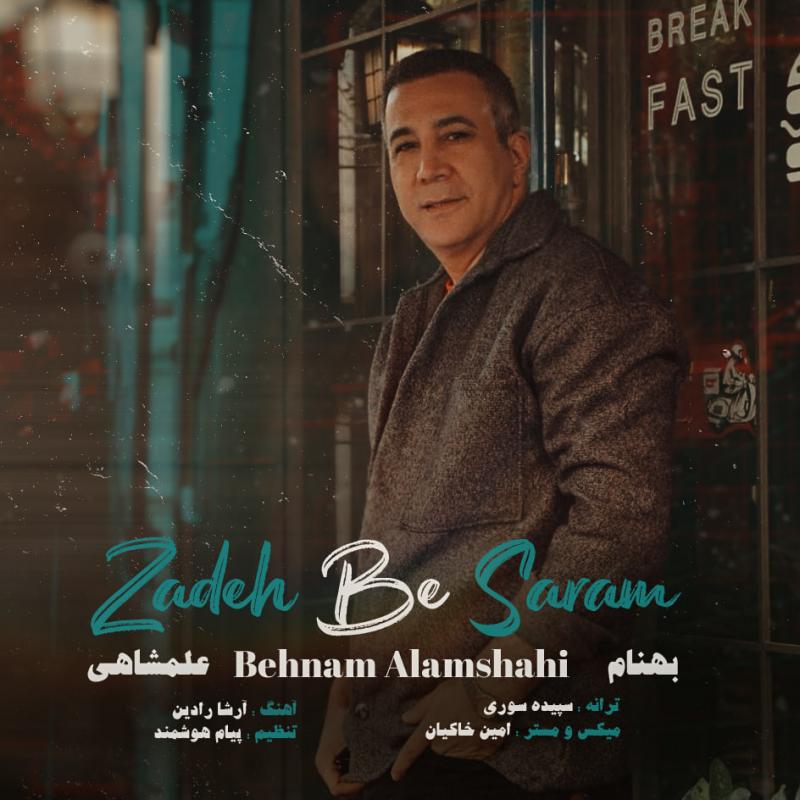 Behnam Alamshahi Zadeh Be Saram