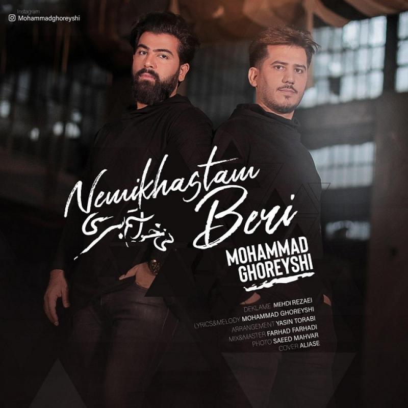 Mohammad Ghoreyshi & Mehdi Rezaei Nemikhastam Beri