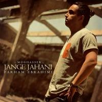Parham Ebrahimi Jange Jahani