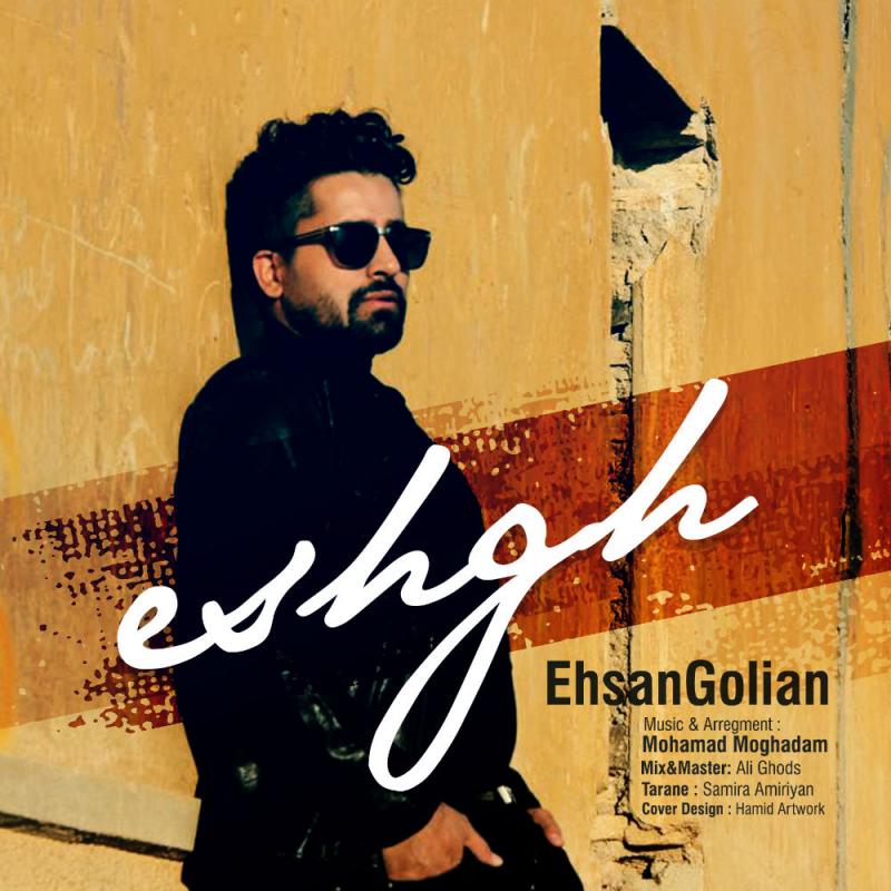 Ehsan Golian Eshgh