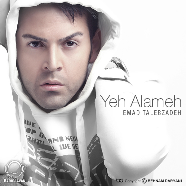 Emad Talebzadeh Ye Alameh