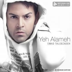 Emad Talebzadeh Ye Alameh