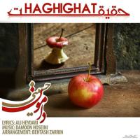 Damoon Hosseini Haghighat