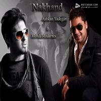 Mehdi Modarres Nakhand (Ft Ashkan Yadegari)