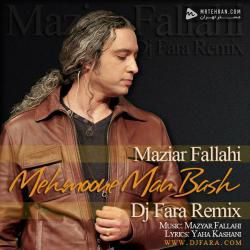 Mazyar Fallahi Mehmoone Man Bash (Dj Fara Remix)