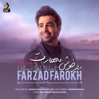 Farzad Farokh Delbar Khosh Maharat (Unplugged)