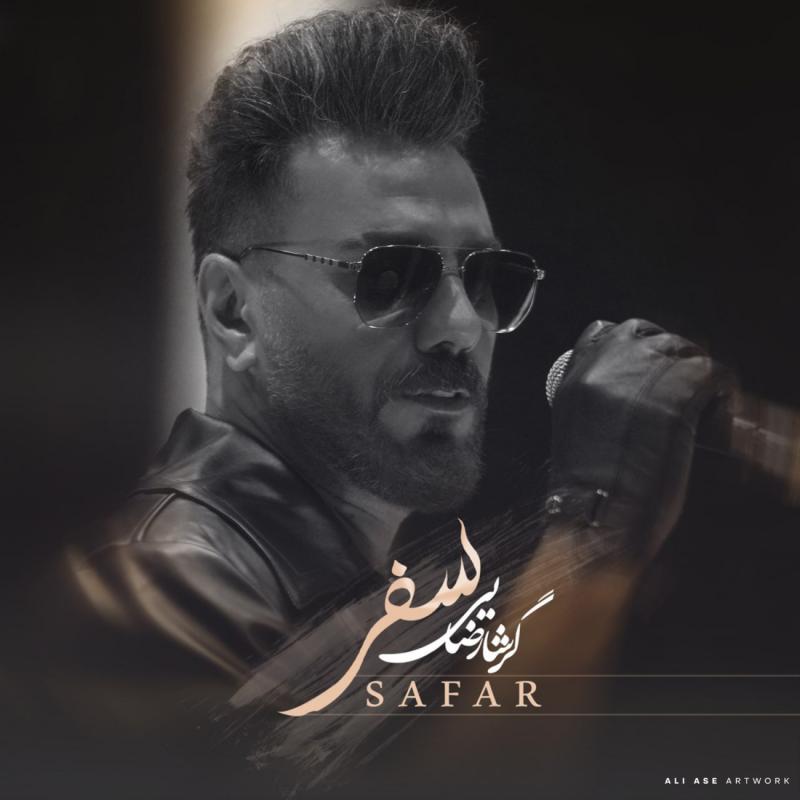 Garsha Rezaei Safar