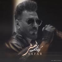 Garsha Rezaei Safar