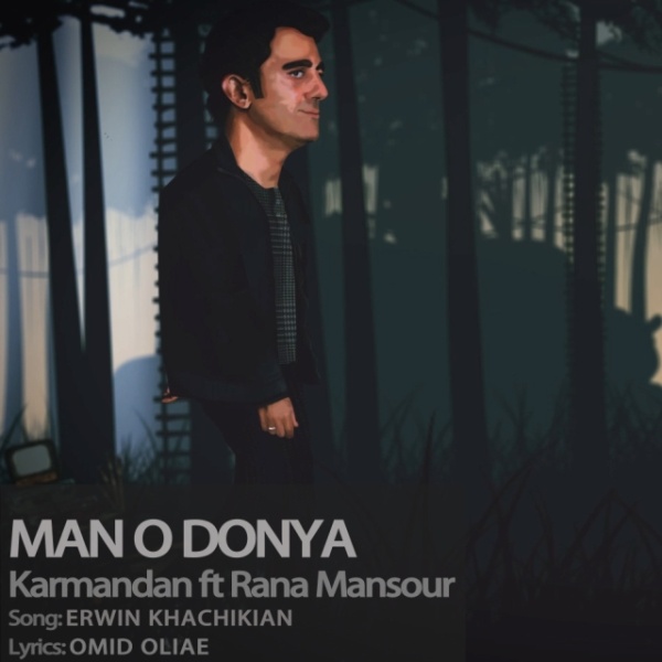 Karmandan Mano Donya (Ft Rana Mansour)