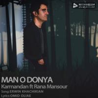 Karmandan Mano Donya (Ft Rana Mansour)