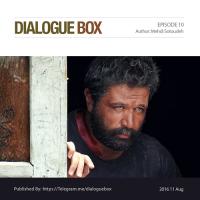 Mehdi Sotoudeh DialogueBox Episode 10