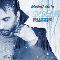 Mehdi Amiri Ehsasati (Puzzle Band Remix)