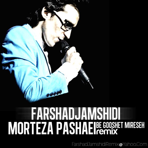 Morteza Pashaei Be Gooshet Mireseh (Farshad Jamshidi Remix)