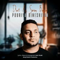 Pouriya Bineshiyan Dast Az Saram Bardar