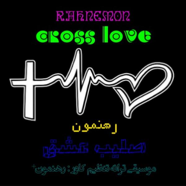 Rahnemon Cross Love