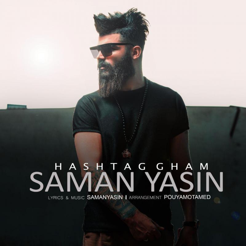 Saman Yasin