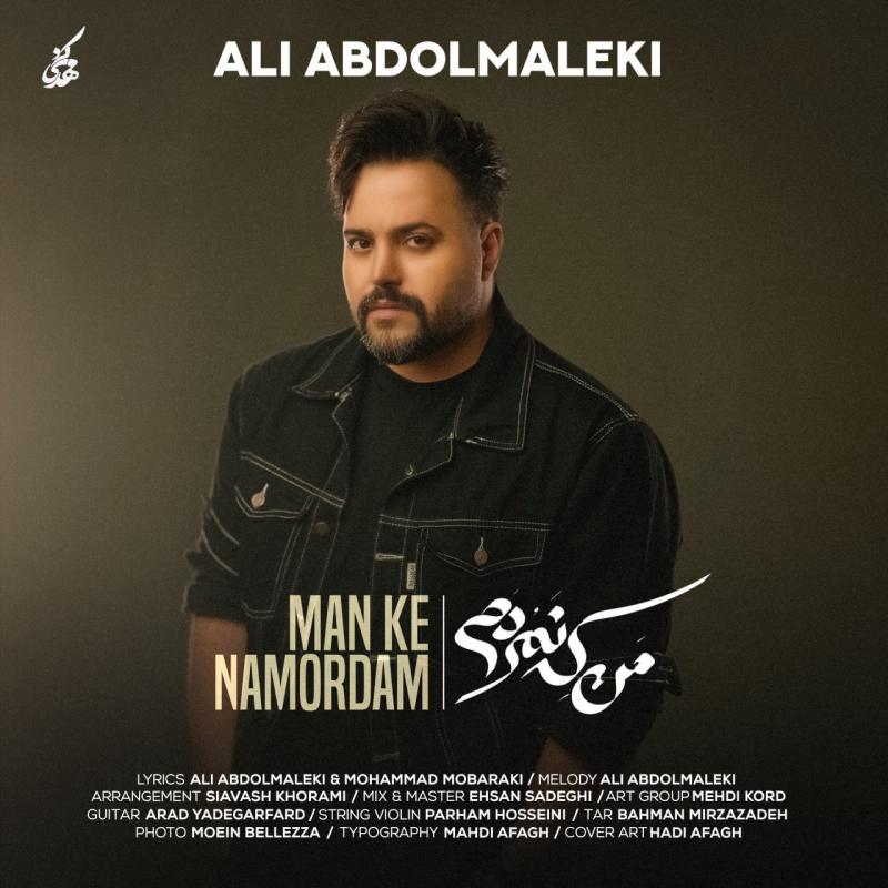 Ali Abdolmaleki Man Ke Namordam