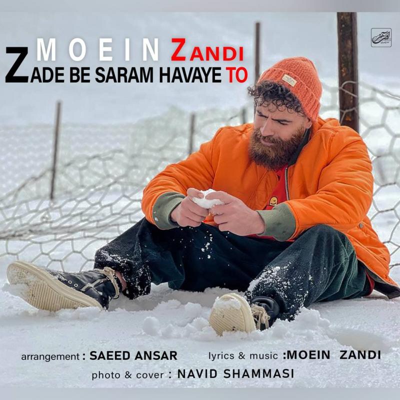 Moein Zandi Zade Be Saram Havaye To