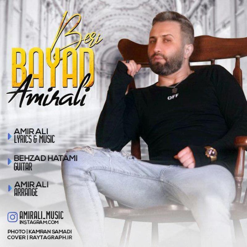 AmirAli Bayad Beri